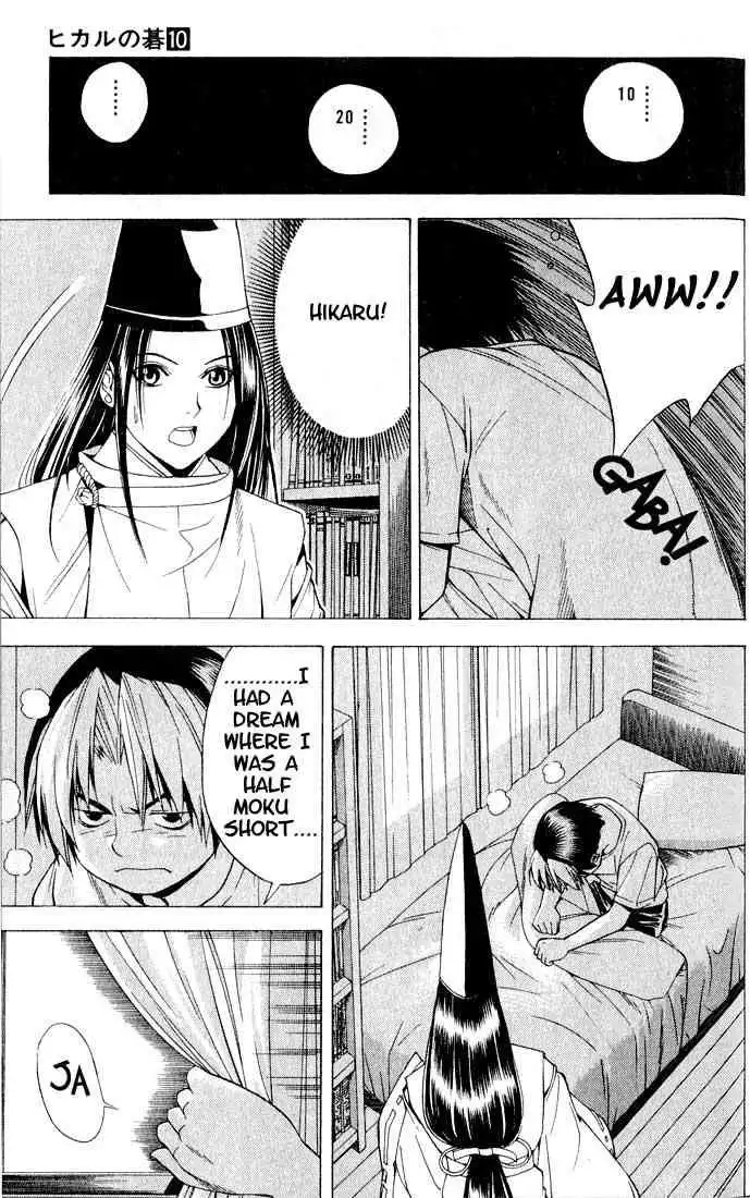 Hikaru no go Chapter 86 10